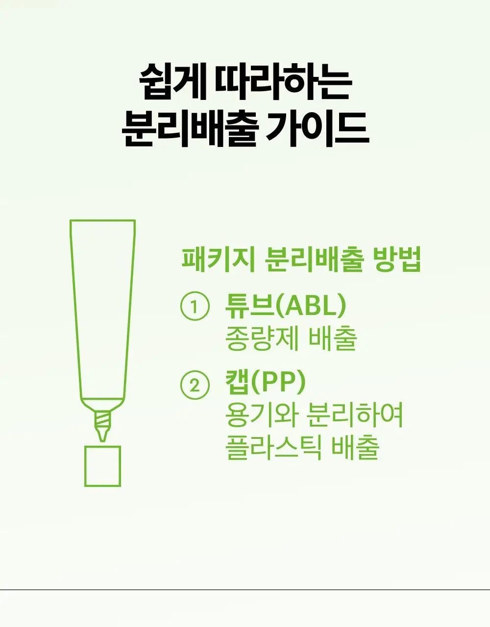 [흔적수분크림] 듀이트리 AC 딥 흔적 진정 크림 60ml 상세페이지 45